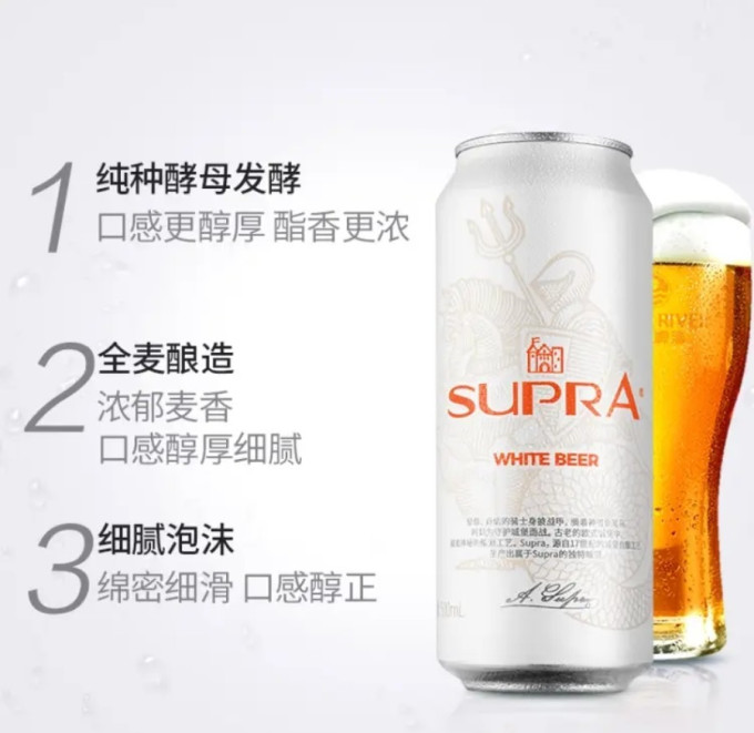 珠江啤酒啤酒