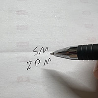 0.1的日本斑马签字笔