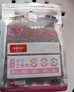 俘获C9生骨肉冻干猫粮：鲜肉配方，全阶段通用主食