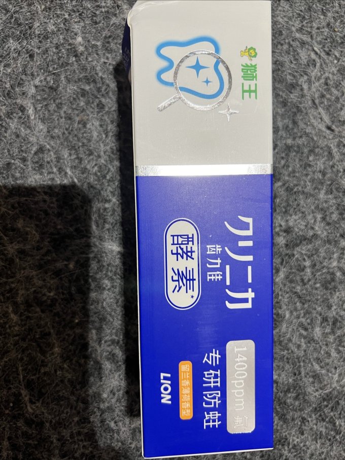 牙膏