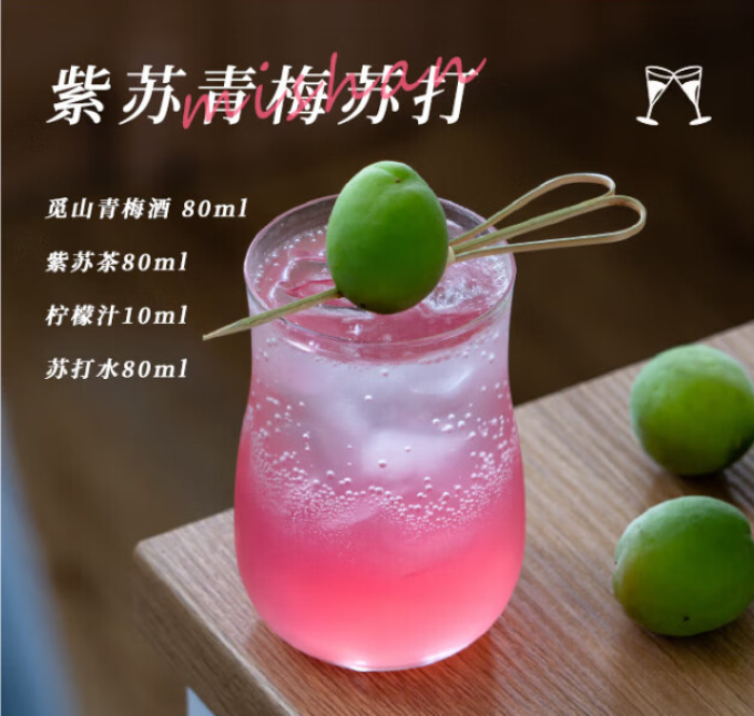 俏雅其他洋酒
