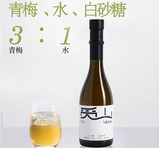 觅山青梅酒,好喝又果味浓郁