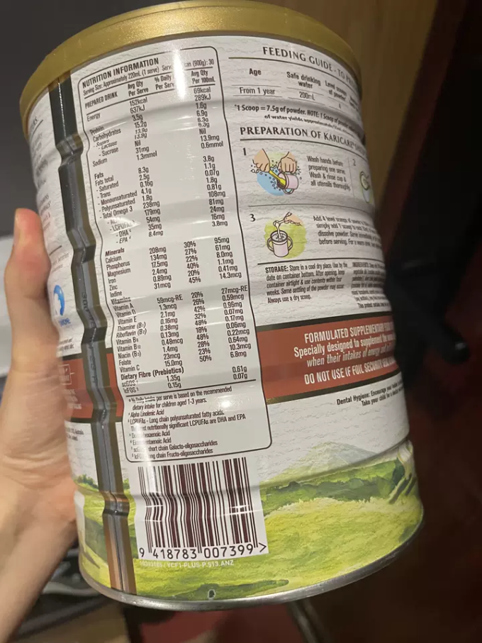 可瑞康婴儿奶粉