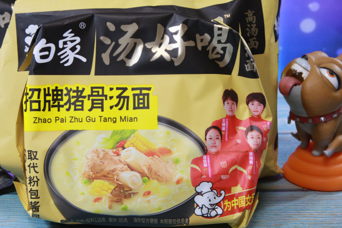 白象方便面/粉