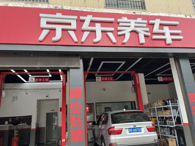 美孚汽车保养