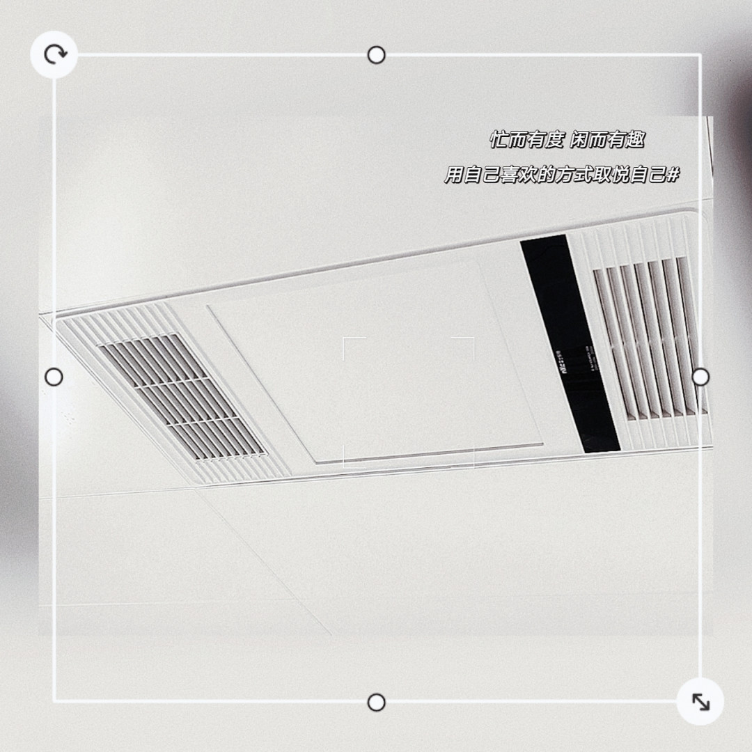 雷士(nvc)超薄极简四合一浴霸