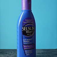 20块搞定头屑 溢脂性皮炎 Selsun Blue神级洗发水！