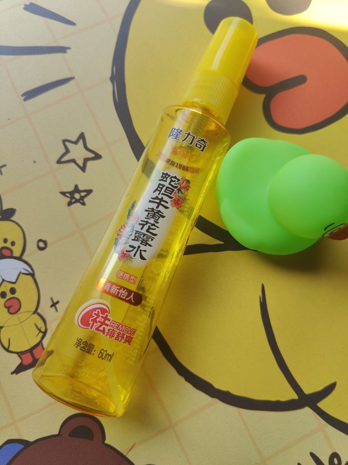 隆力奇驱虫用品