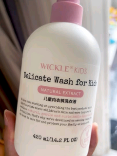 WICKLE儿童专用抑菌内衣裤洗衣液