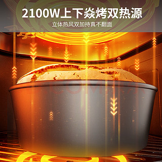 九阳（Joyoung）空气炸锅上下焱烤免翻面 家用6.5L大容量炎烤 轻音多功能 机械双旋扭控温 