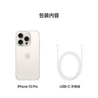 iPhone 15 Pro上手：惊艳你的眼球！