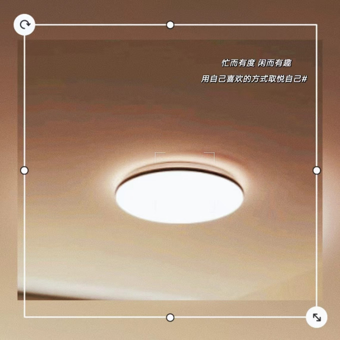 易来吸顶灯