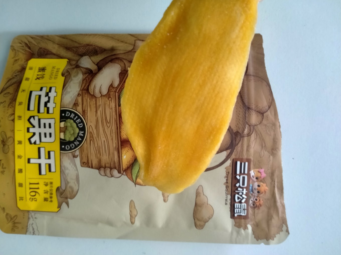 三只松鼠蜜饯果脯