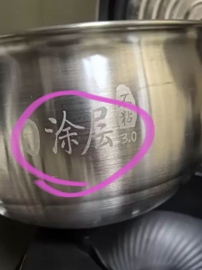 九阳电饭煲