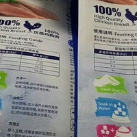 618养宠之朗诺冻干鸡肉猫咪零食成幼猫粮高蛋白免疫宠物食品300g