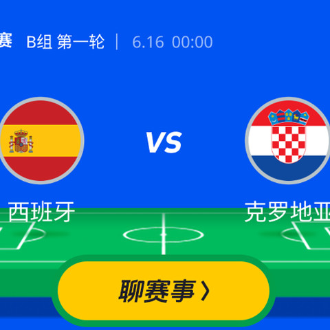 2026年世界杯赛程与投注分析、完整对阵、球队阵容、赔率预测2023年世界杯：揭示冠军之路的关键因素