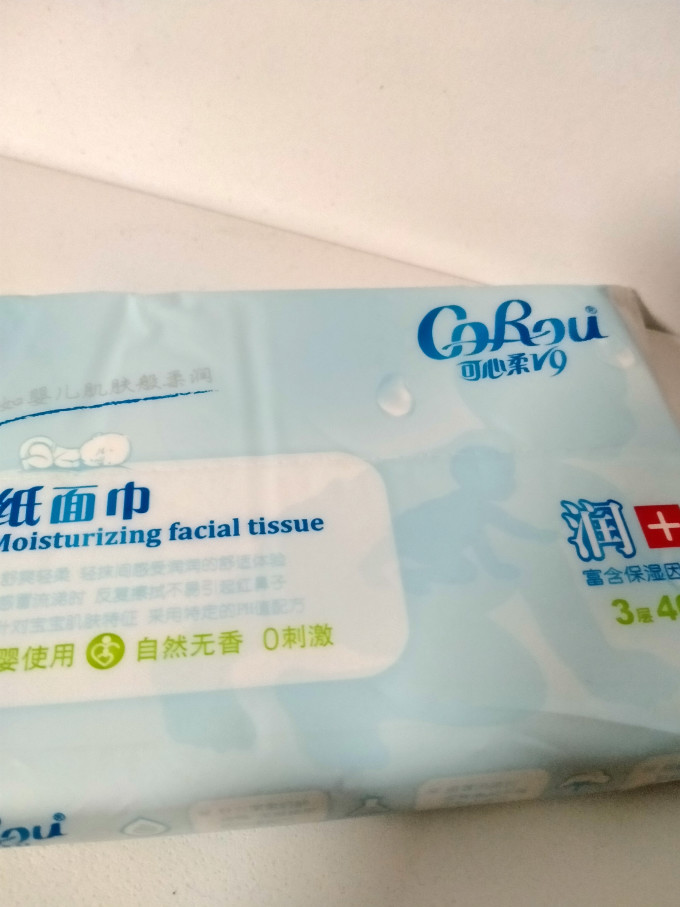 可心柔婴儿日常护理