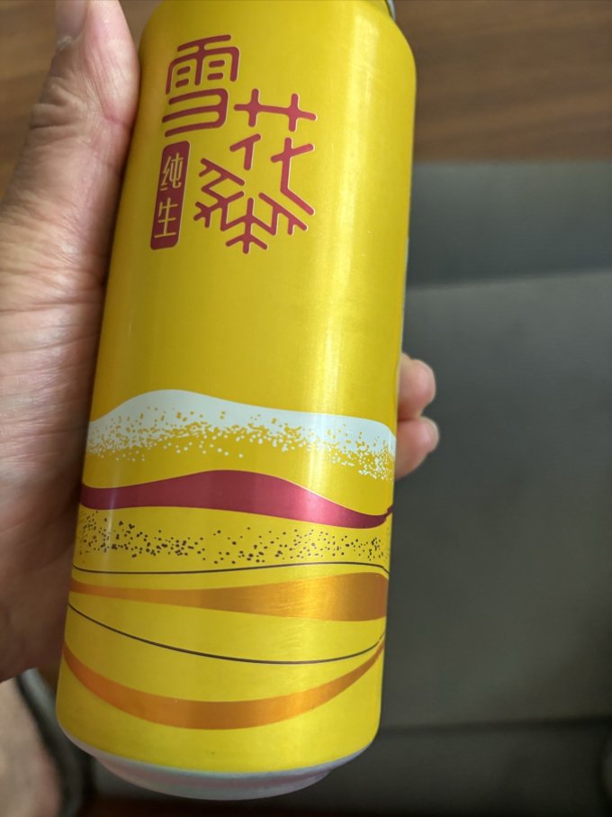 雪花啤酒