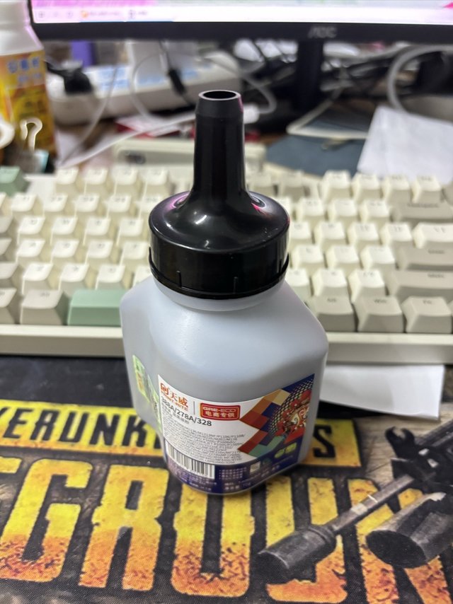 天威W1660A碳粉