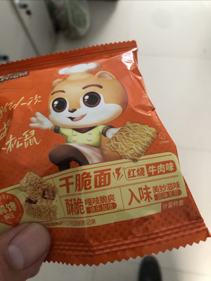 三只松鼠饼干