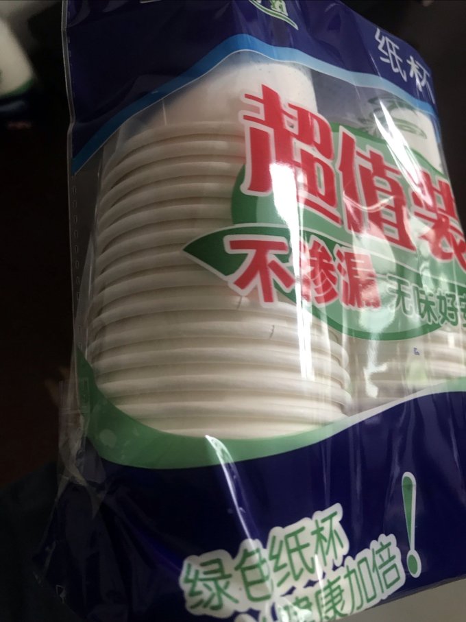 妙潔水具酒具