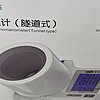 可孚隧道式血压计：高精准家用电子测血压仪器，守护您的健康之路