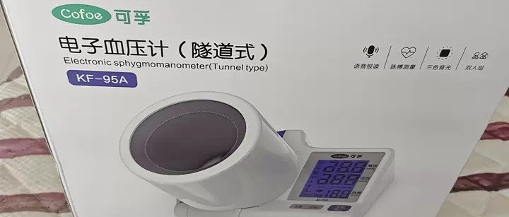 可孚隧道式血压计：高精准家用电子测血压仪器，守护您的健康之路