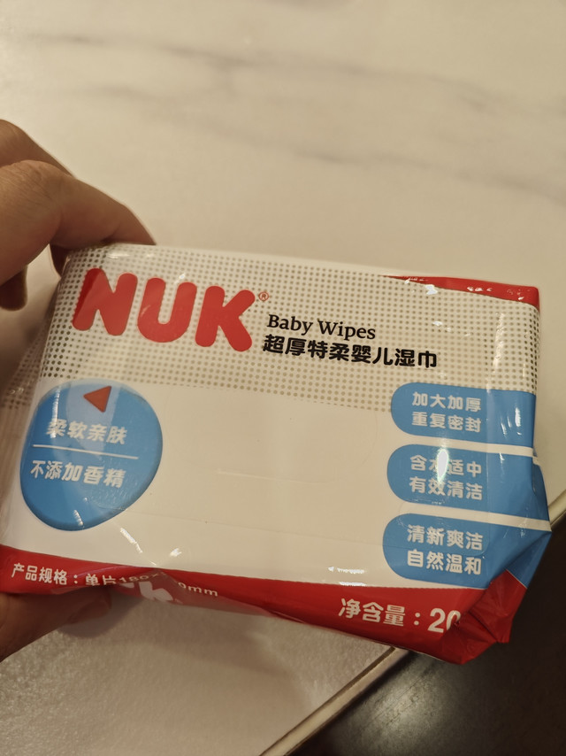 好用的湿巾