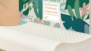 京东京造 纯享系列 乳胶枕：经典波浪造型，打造健康睡眠体验