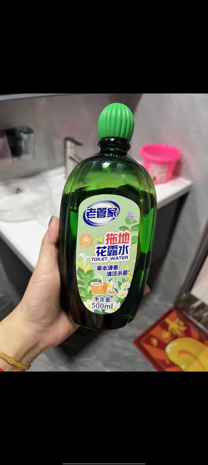 老管家居室清洁
