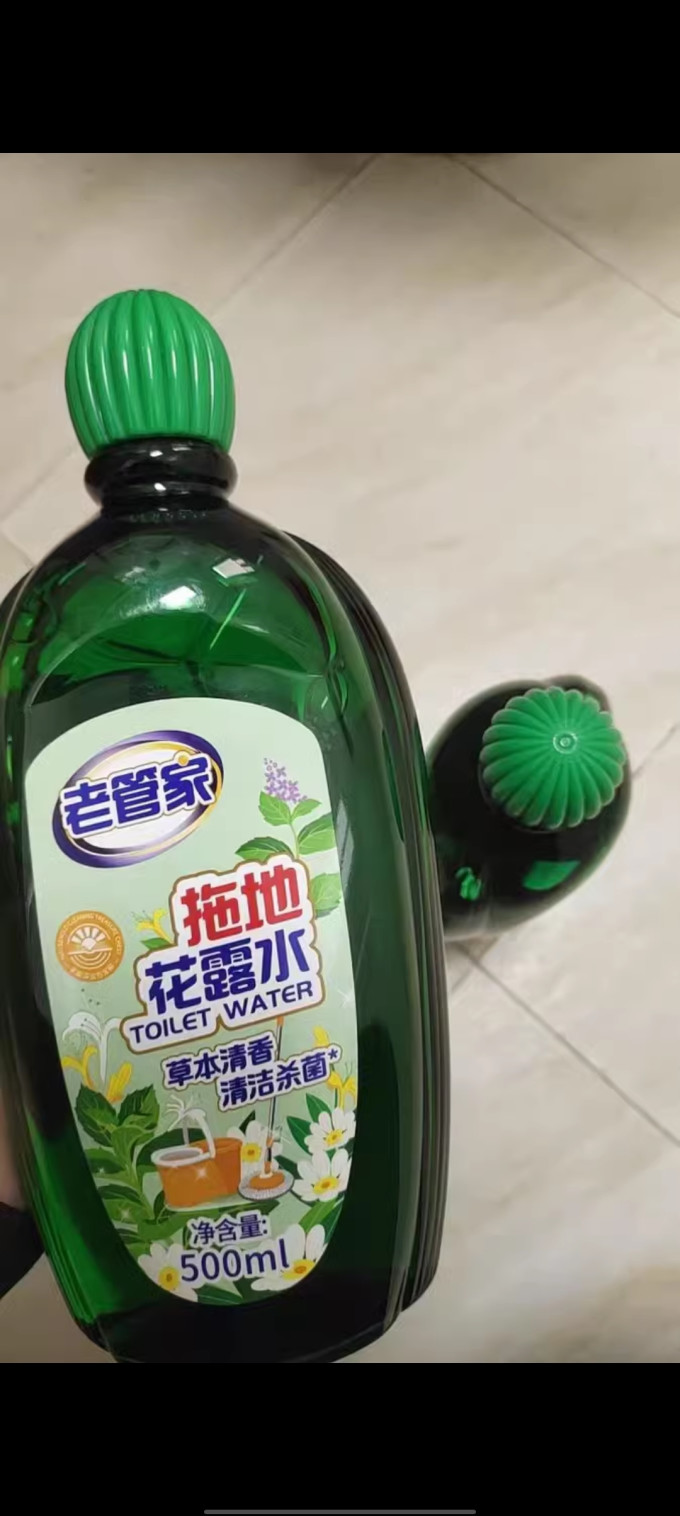 老管家居室清洁