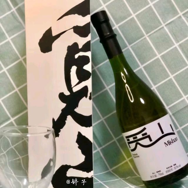 🍸青梅煮酒，醉卧觅山🏞️