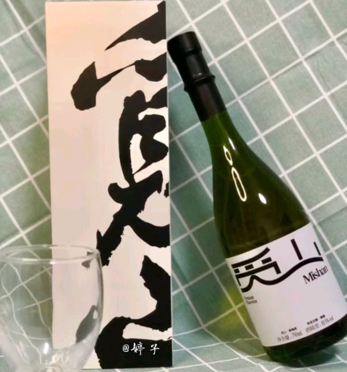 觅山酒类