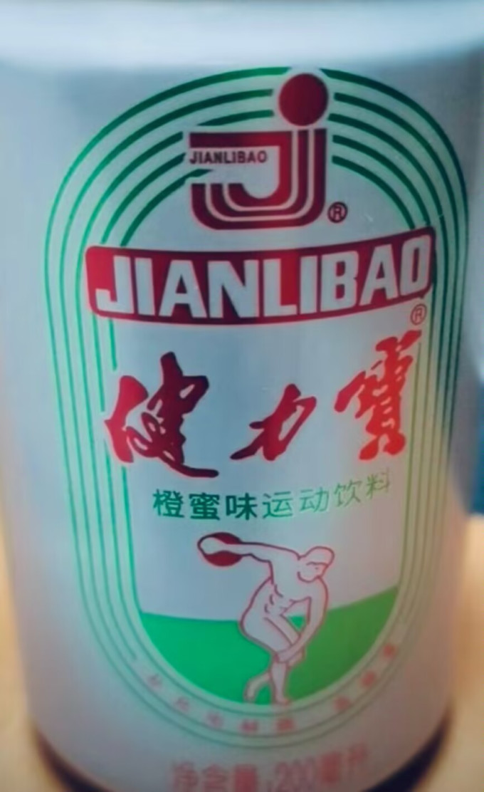 健力宝碳酸饮料