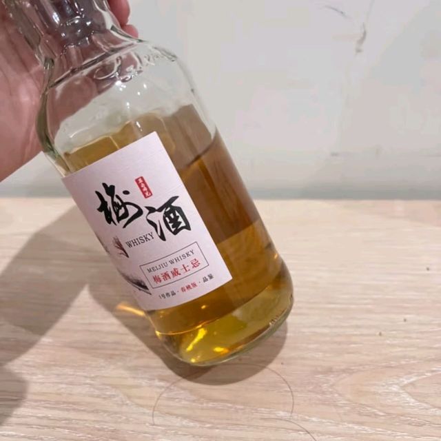 若白师兄的青梅酒威士忌，微醺时光