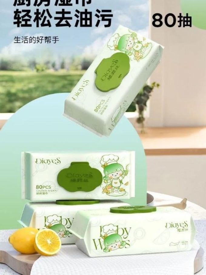 蝶雅丝厨房纸巾