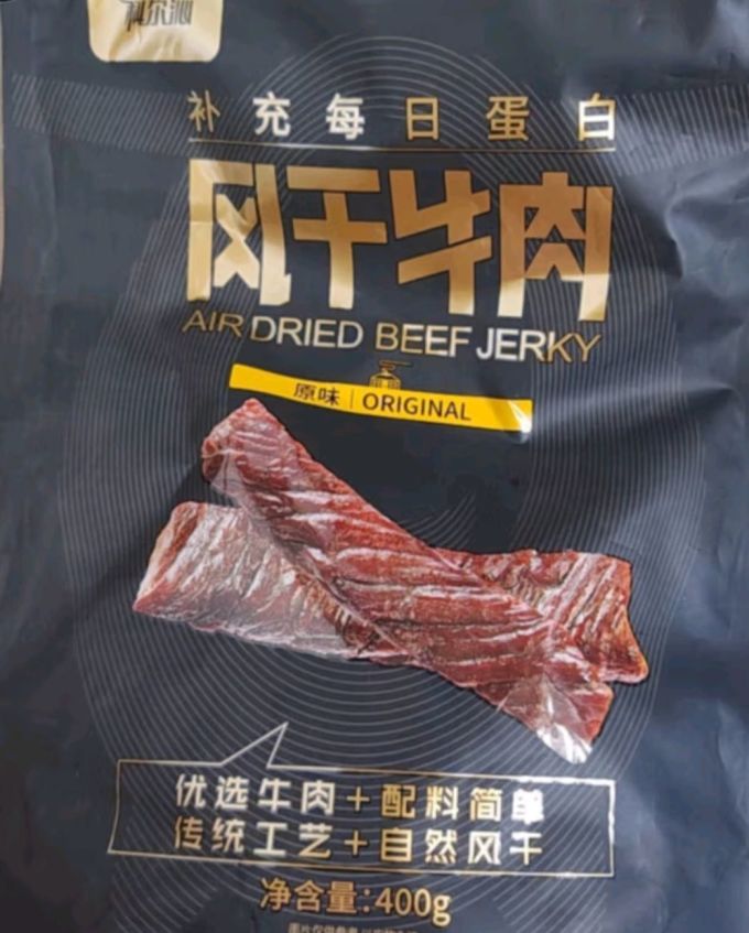 科尔沁肉干肉脯