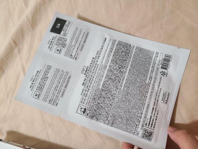 肌司研面膜贴