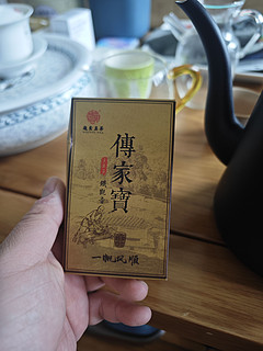 乌龙茶；铁观音魏荫传家宝一帆风顺；没意思