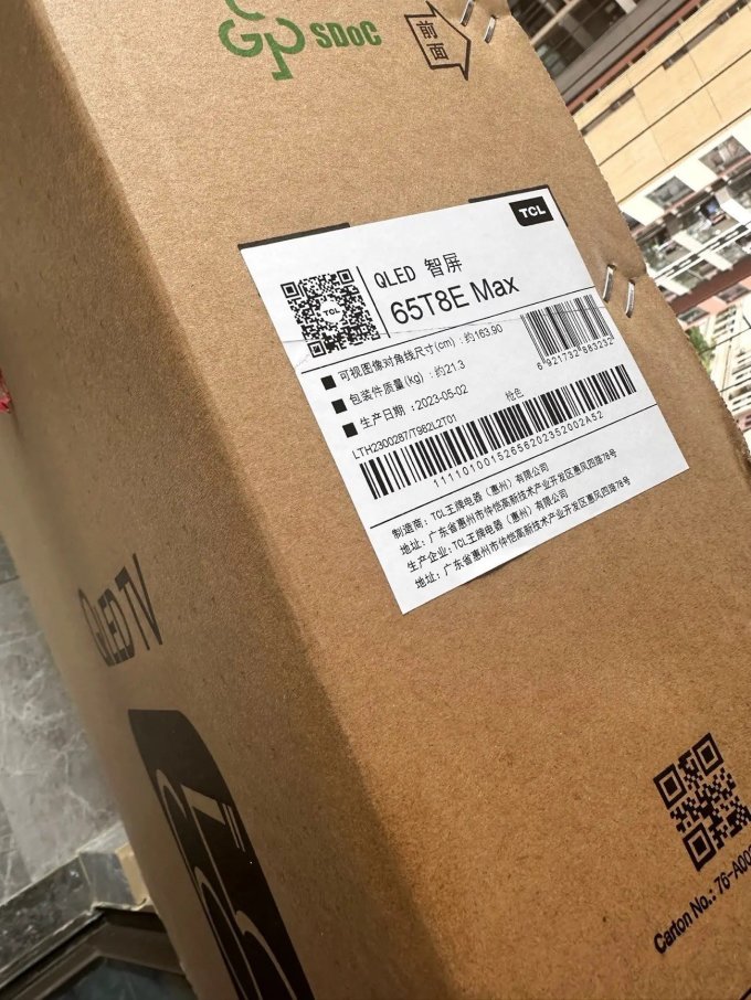 液晶电视