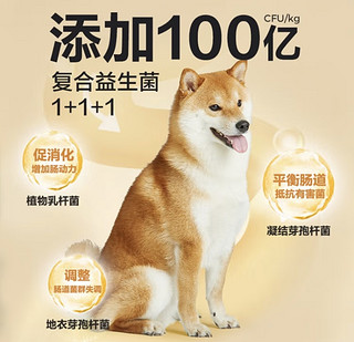 网易严选全价三拼犬粮