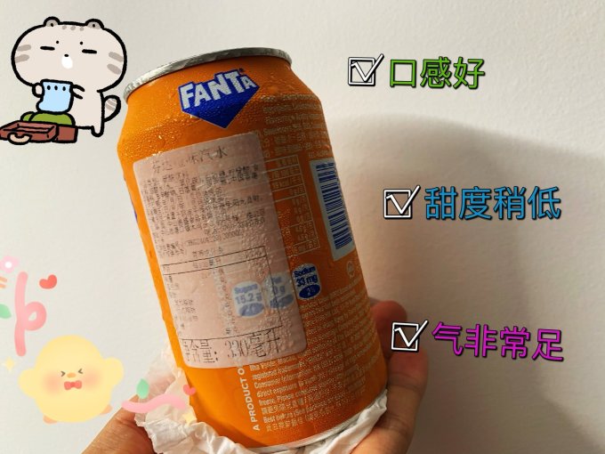 可口可乐饮料