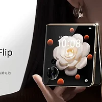 手机平板 篇八十四：小折叠也有大视界 4999元起的荣耀Magic V Flip有何特别之处？
