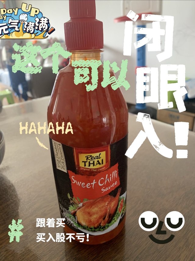 丽尔泰甜辣酱好好吃最便宜还是Sam