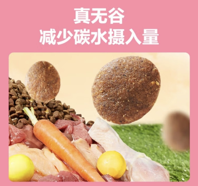 网易严选狗狗干粮