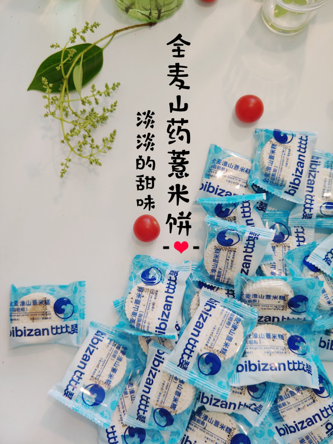 比比赞常温蛋糕