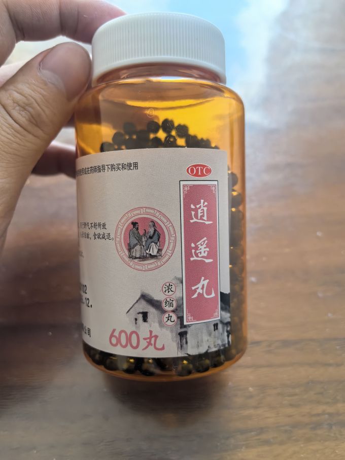 仲景日常用药