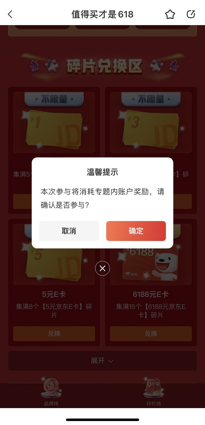 支付