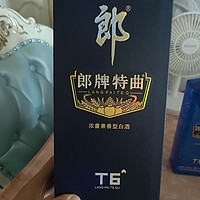 郎酒T6 简评