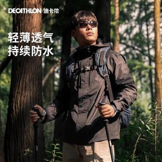 迪卡侬（DECATHLON）硬壳冲锋衣男户外春夏徒步登山服外套山系防风防水夹克NH500 2024 黑色 L